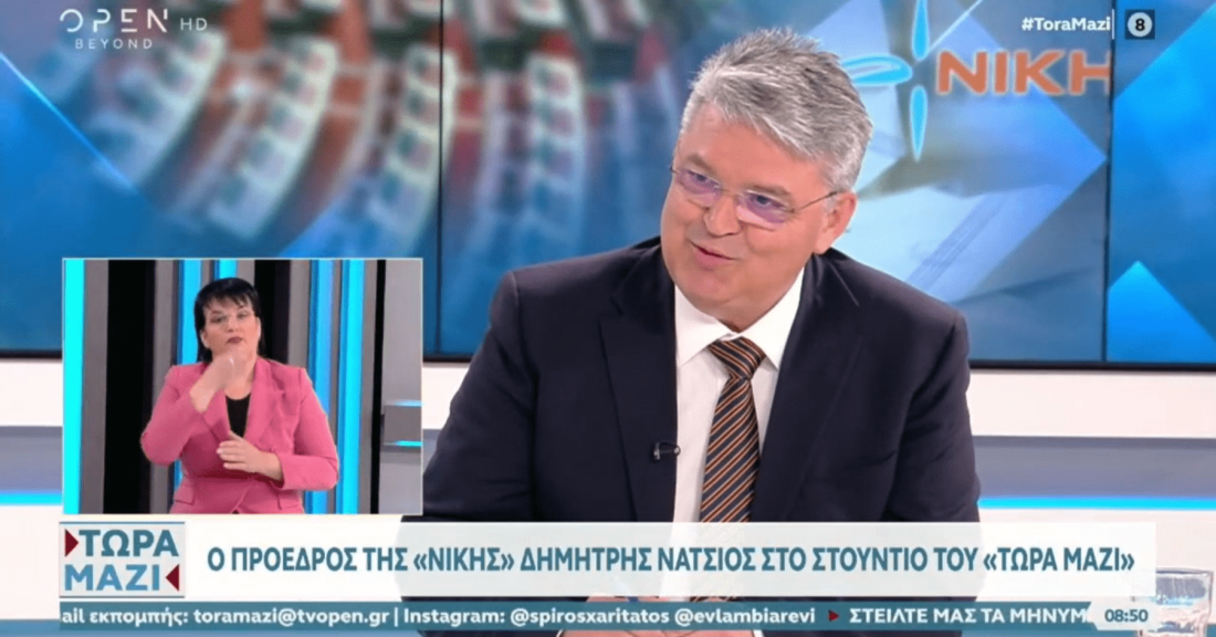 &quot;Εμάς δεν μας στηρίζουν ούτε εγκληματικές ομάδες, ούτε ύποπτες στοές&quot; - Δημήτρης Νατσιός